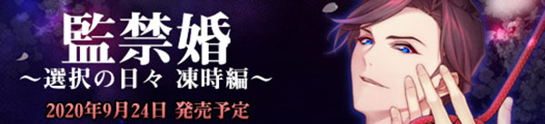 游戏标题图
